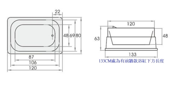 【麗室衛浴】BATHTUB WORLD 壓克力 長方形崁入式浴缸 無牆款 LS-7420WO 120*80*63CM product thumbnail 4