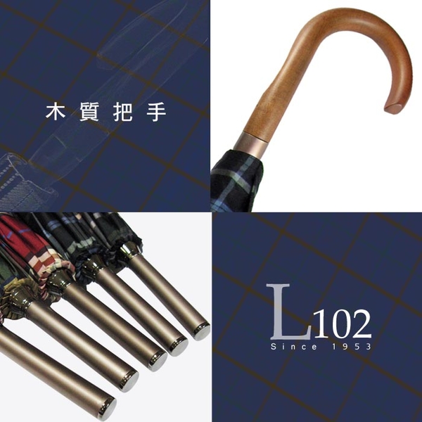 雨傘 萊登傘 經典格紋 自動直傘 大傘面110公分 易甩乾 鐵氟龍 Leotern 黑黃綠格 product thumbnail 5