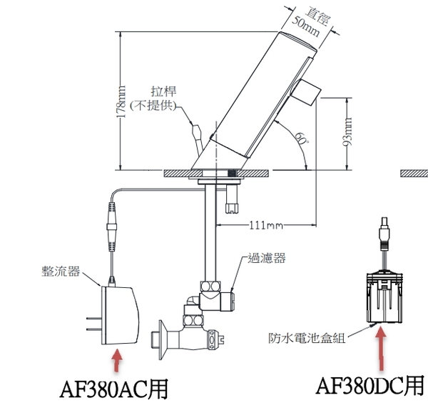 【麗室衛浴】國產F-167-2 一體式感應面盆龍頭適合診所 飯店 product thumbnail 5