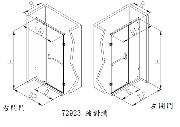 【麗室衛浴】美國KOHLER TRILOGY系列 一字型一固一活 K-72922TW-L-SHP/K-72923TW-L-SHP