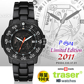 Traser P 6504 Limited Edition 2011限量錶鋼錶帶#P6504.330.37.01【AH03057】99愛買生活百貨