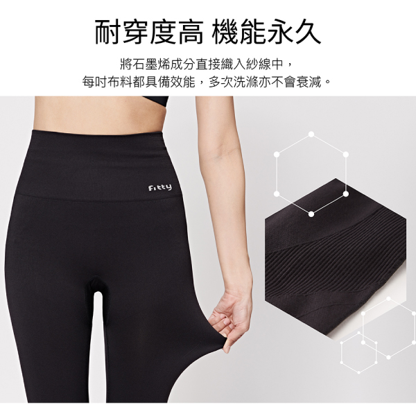 【iFit 愛瘦身】Fitty 一體成型石墨烯能量機能褲 黑色 XS-2L product thumbnail 8