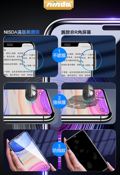 NISDA iPhone 14 Pro 6.1吋 3D滿版超硬度黑鑽膜玻璃貼 product thumbnail 6