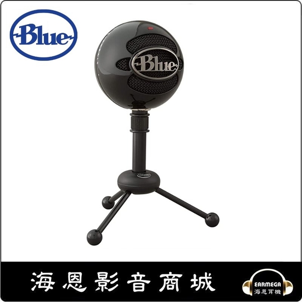 【海恩數位】美國 Blue Snowball 黑色 雪球 USB 麥克風 (送防風棉 活動~12.12)