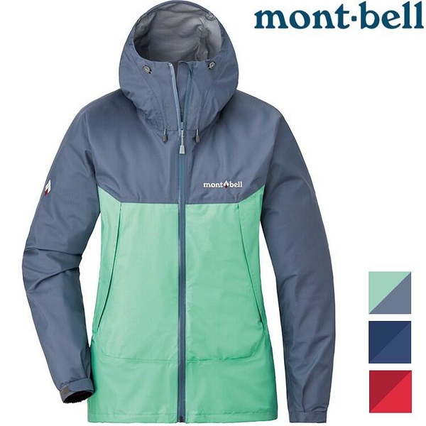 Mont-Bell Thunder Pass 女款登山雨衣外套 1128636