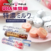 日本 UHA味覺糖 特濃條糖 37g 特濃牛奶條糖 特濃咖啡 特濃草莓條糖 牛奶糖 咖啡糖 草莓牛奶糖 糖果