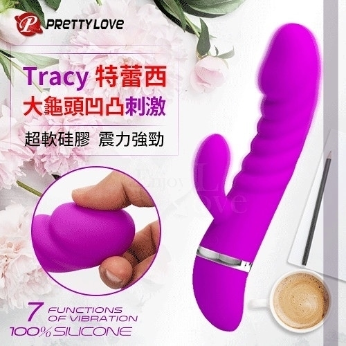 按摩器 自慰棒 情趣用品 買送潤滑液 Pretty Love Tracy 特蕾西 7頻震動大龜頭凹凸紋路雙馬達按摩棒