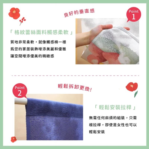 *日本製【コスモ】長門簾《冬季山茶花》 product thumbnail 3