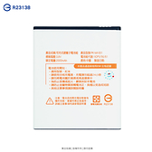 ◆MIUI Xiaomi 紅米機 MI2A 鋰電池 2000mAh