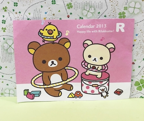 【震撼精品百貨】Rilakkuma San-X 拉拉熊懶懶熊~卡片~呼拉圈#57713