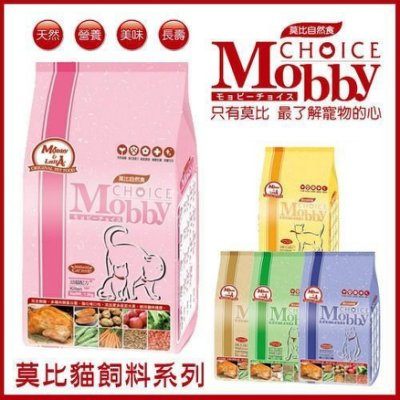 『寵喵樂旗艦店』莫比Mobby《成貓化毛》雞肉+米配方貓飼料-3kg