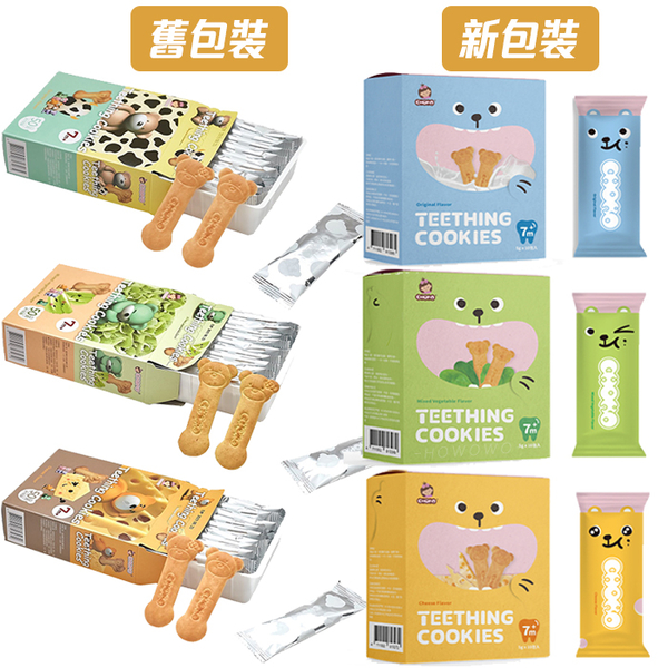 CHOKO 俏菓磨牙餅 寶寶磨牙棒 牛奶 / 蔬菜 / 起司 嬰兒餅乾 副食品 3265 product thumbnail 4