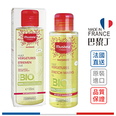 Mustela 慕之恬廊 孕膚油 105ml【巴黎丁】法國最新包裝