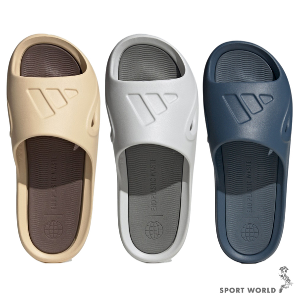 Adidas 男鞋 女鞋 拖鞋 一體成型 Adicane Slide 卡其/灰/藍【運動世界】HP9415/ID7188/IE7898