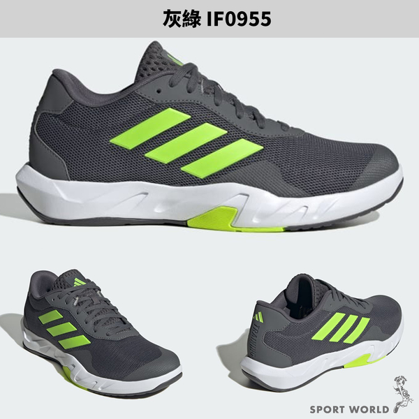 Adidas 男鞋 訓練鞋 緩衝 支撐 Amplimove Training 黑白/灰綠【運動世界】IF0953/IF0955 product thumbnail 4