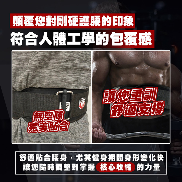 【TAS】RDX 尼龍健身腰帶 弧形服貼腰部 攜帶方便 健身 舉重 重訓 健美 D70062 product thumbnail 3