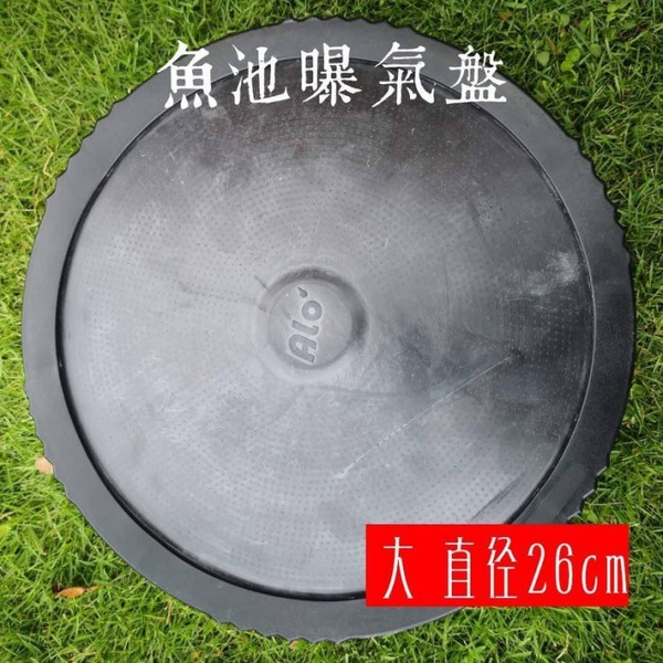 [ 台中水族 ] 台灣-松勝 頂級曝氣盤-大 直徑26CM 特價 product thumbnail 4