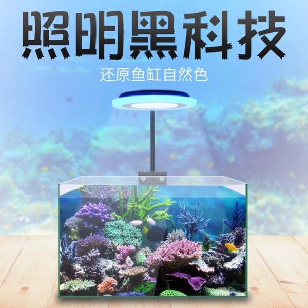 魚缸夾燈韋柏魚缸燈led夾燈防水迷你水草燈海水藻缸燈水族箱小型照明燈mks免運 霓裳細軟 Yahoo奇摩超級商城