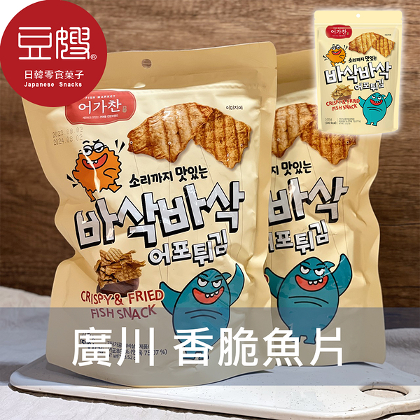 【豆嫂】韓國乾貨 廣川 香脆魚片(100g)
