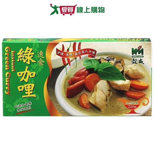 穀盛綠咖哩 220g【愛買】