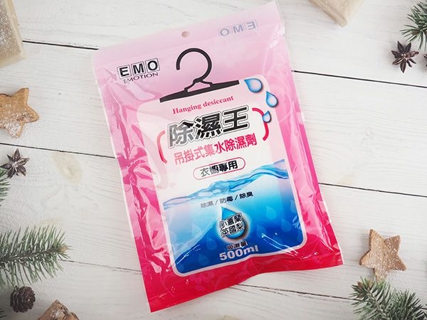 EMO 除濕王-吊掛式集水除濕劑-小蒼蘭英國梨(250g)【小三美日】 product thumbnail 2