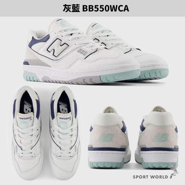 New Balance 550 男鞋 女鞋 休閒鞋 麂皮 拼接 灰藍/灰綠【運動世界】BB550WCA/BB550WCB product thumbnail 3