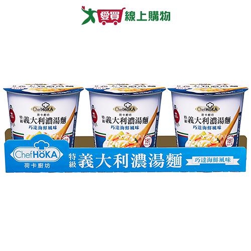 荷卡廚坊 巧達海鮮風味濃湯麵(47G/3入)【愛買】