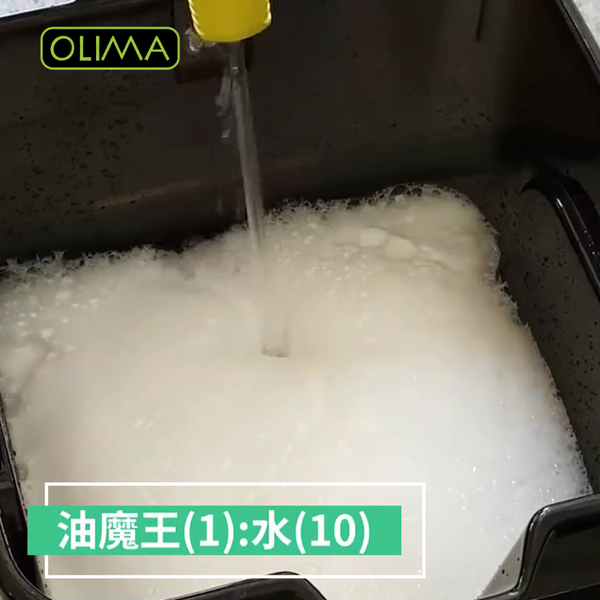 【OLIMA】油魔王 除蠟劑 2000ml 除車身油汙油膜 脫酯洗車精 product thumbnail 4