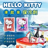 小禮堂 Hello Kitty 方形透明果凍保冷劑 (少女日用品特輯)