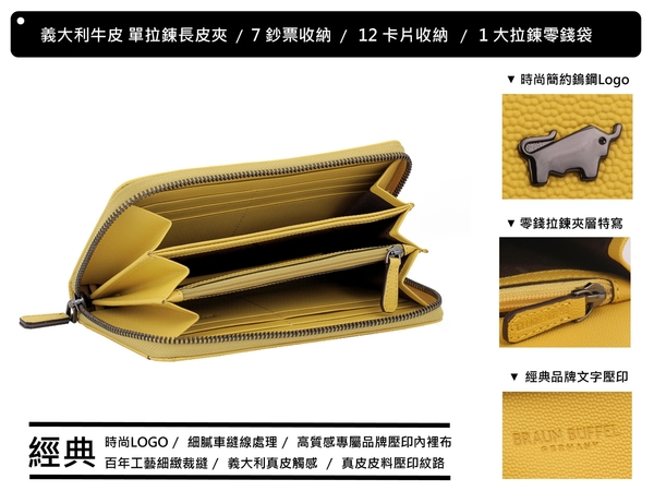 【全新品公司貨】BRAUN BUFFEL 單拉鍊長皮夾 檸檬黃 【寧寧小舖/台中30年老店】BF652-102-1 product thumbnail 3