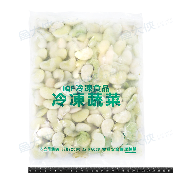 熟凍-皇帝豆(1kg/包)-1I4A【魚大俠】AR048