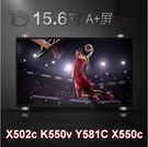 筆電 液晶面板 ASUS 華碩 X502c K550v Y581C X550c X501u/a X550D 15.6吋 40針 螢幕 更換 維修