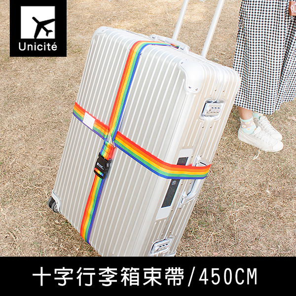 珠友 SN-30020 十字行李箱束帶-450cm/綁帶/綑箱帶/加固托運綁帶/行李束帶/旅行用品