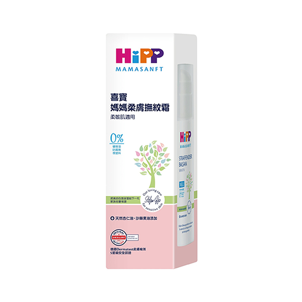 HiPP 喜寶 媽媽系列 柔膚撫紋霜150ml【佳兒園婦幼館】