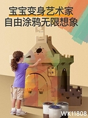 兒童玩具紙箱城堡汽車小屋模型可穿戴紙盒幼兒園手工制作紙板房子 wk11808