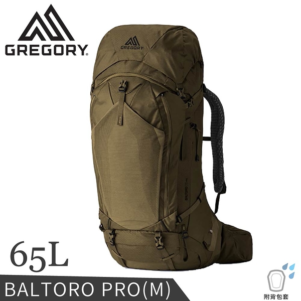 【GREGORY 美國 65L BALTORO PRO登山背包 M《鱷魚綠》】142930/雙肩背包/後背包