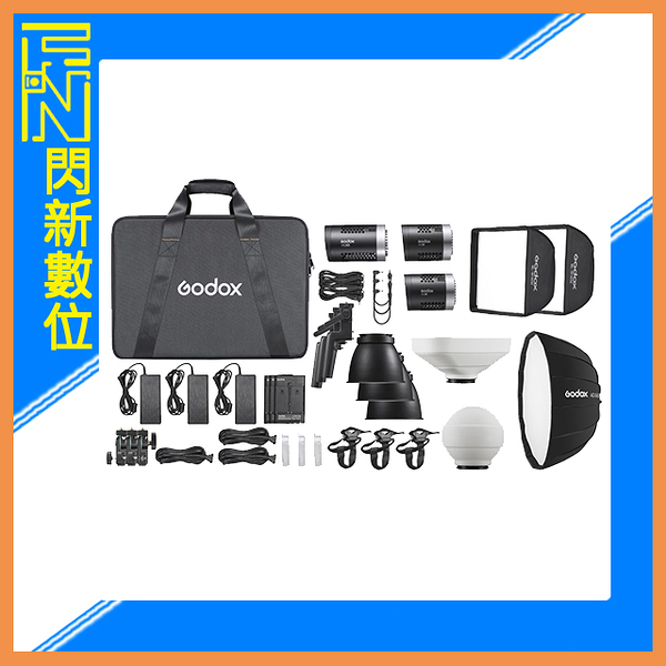 Godox 神牛 ML 白光系列 三燈組 ML60 x1, ML30 x2 全配備版本 (公司貨) ML60-Kit1