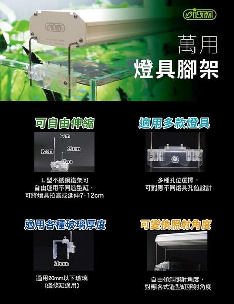 {台中水族} RGB 高演色植物燈-3尺-52W 特價 product thumbnail 4
