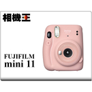 相機王 Fujifilm Instax Mini 11 緋櫻粉 拍立得相機 公司貨