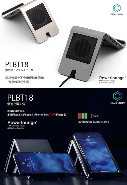 oweida PowerLounge 立架式無線充電盤+藍牙音箱(10W)支援蘋果快充7.5W product thumbnail 7