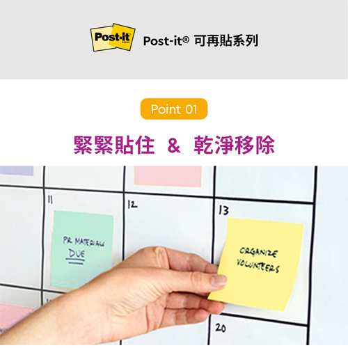 3M Post-it 可再貼紙磚(100張/本,5本/包)便條紙 便利貼 辦公文具【愛買】 product thumbnail 3