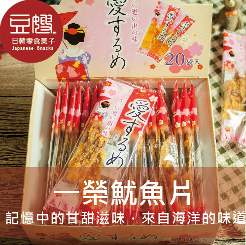 【豆嫂】日本零食 一榮 魷魚片(20包/盒)