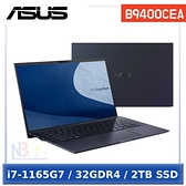 ASUS B9400CEA-0171A1165G7 黑(i7-1165G7/32G/1TB +1TB PCIe/W10P/FHD/14)