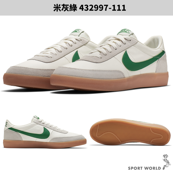 Nike 男鞋 女鞋 休閒鞋 網球 麂皮 KILLSHOT 2 米灰綠/米酒紅【運動世界】432997-111/FZ5630-103 product thumbnail 3