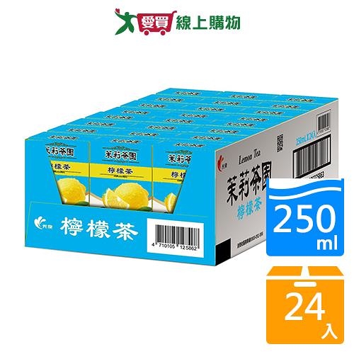 光泉 茉莉茶園-檸檬紅茶250mlx24入/箱【愛買】