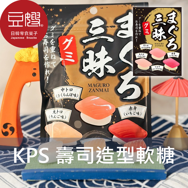 【豆嫂】日本零食 kurito 三味壽司造型軟糖(60g)