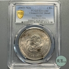 PCGS UNC日本龍洋銀幣蝦米龍銀元明...