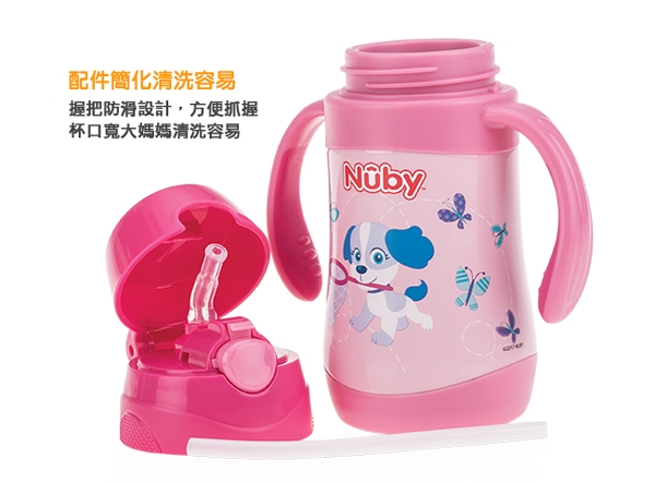 Nuby不鏽鋼真空學習杯(細吸管)-花漾犬 280ml product thumbnail 7