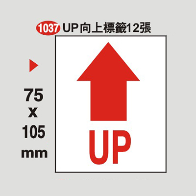 Herwood 鶴屋 UP向上 標籤 75x105mm 8片入