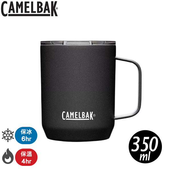 【CamelBak 美國 Camp Mug不鏽鋼露營保溫馬克杯(保冰)《濃黑》350ml 】CB2393001035/保溫杯